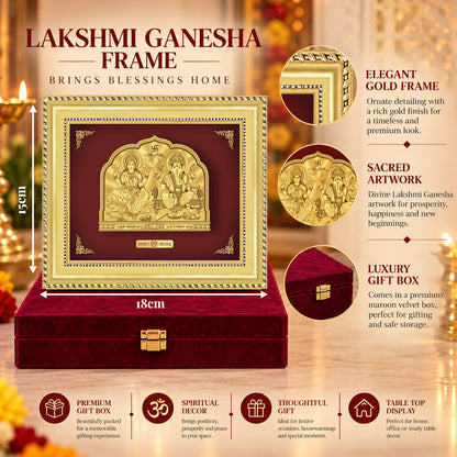 24K Gold-Plated Lakshmi Ganesha Frame | Premium Gift Box | 18x15 CM