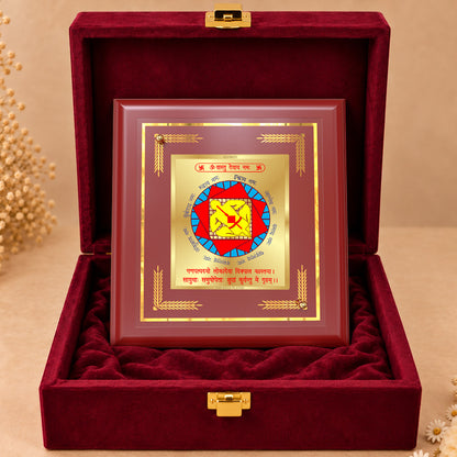 24K Gold-Plated Vastu Dosh Nivaran Yantra Frame | Premium Gift Box | 12x11 CM