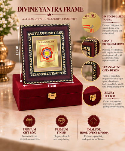 24K Gold-Plated Swarna Akarshan Yantra Frame | Premium Gift Box | 12x11 CM