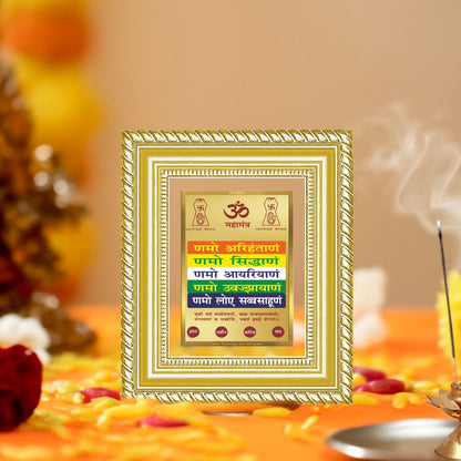 Diviniti 24K Gold Plated Namokar Divine Table Top Frame for Home Mandir & Office Decor | Premium Jain Spiritual Gift