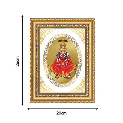 Khatu Shyam Ji | Divine Wall & Tabletop Royal Photo Frame in 24K Gold Plated Foil