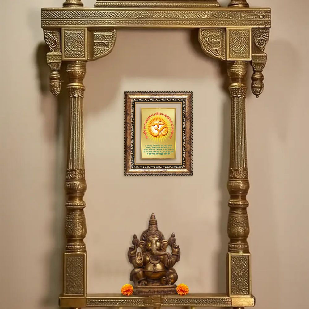 Diviniti 24K Gold Plated Om With Gayatri Mantra (Classic) Divine Wall and Table Top Frame for Home Mandir & Office Decor | Luxury Spiritual Gift