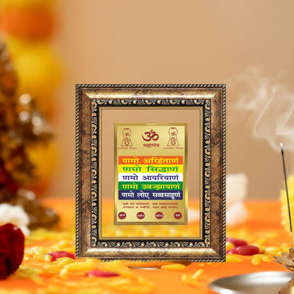 Diviniti 24K Gold Plated Namokar Divine Table Top Frame for Home Mandir & Office Decor | Premium Jain Spiritual Gift