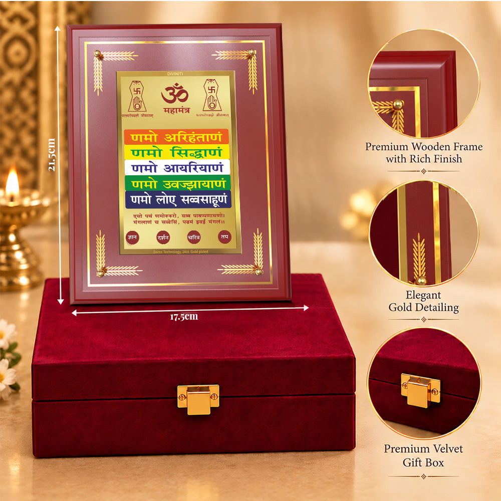 24K Gold-Plated Namokar Mantra MDF Frame | Premium Gift Box | 17.5x21.5 CM