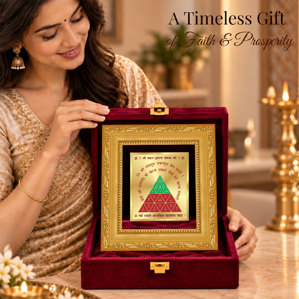 24K Gold-Plated Vahan Durghatna Yantra Frame | Premium Gift Box | 12x11 CM