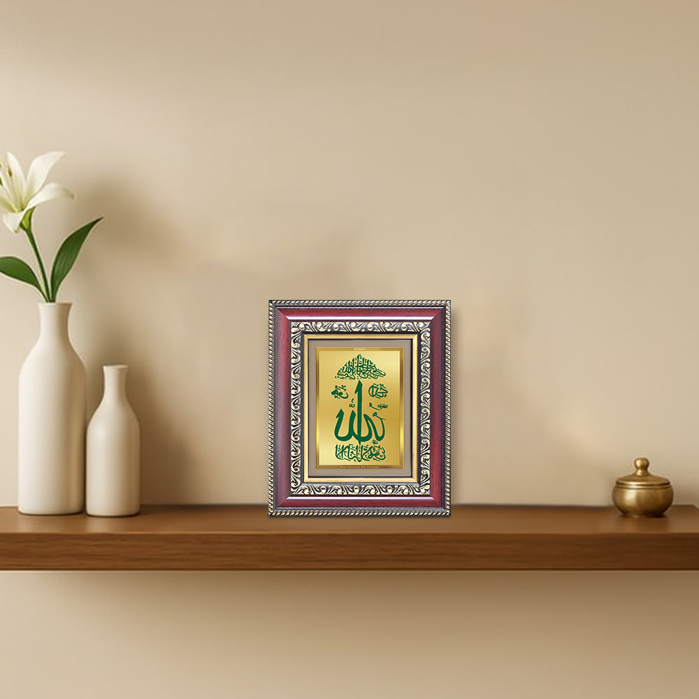 Diviniti 24K Gold Plated Allah Islamic Table Top Frame for Elegant Home Decor & Office Spaces | Premium Spiritual Gift