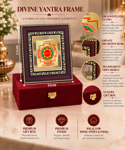 24K Gold-Plated Panchmukhi Hanuman Yantra Frame | Premium Gift Box | 12x11 CM