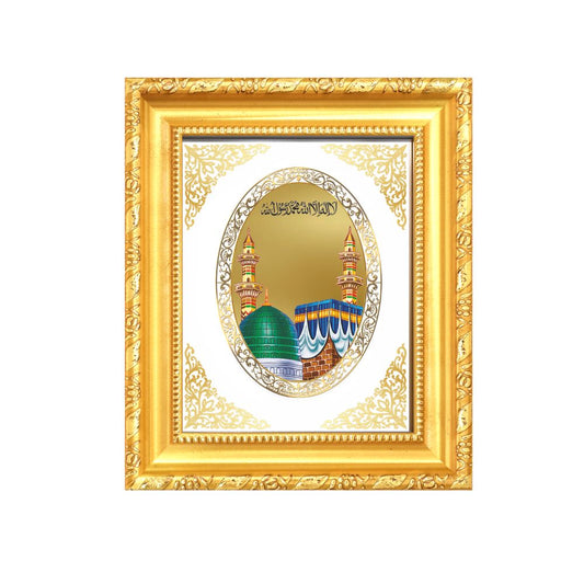Mecca Madina Sacred Islamic Holy Sites Divine Faith Royal Tabletop Frame in 24K Gold Plated Foil