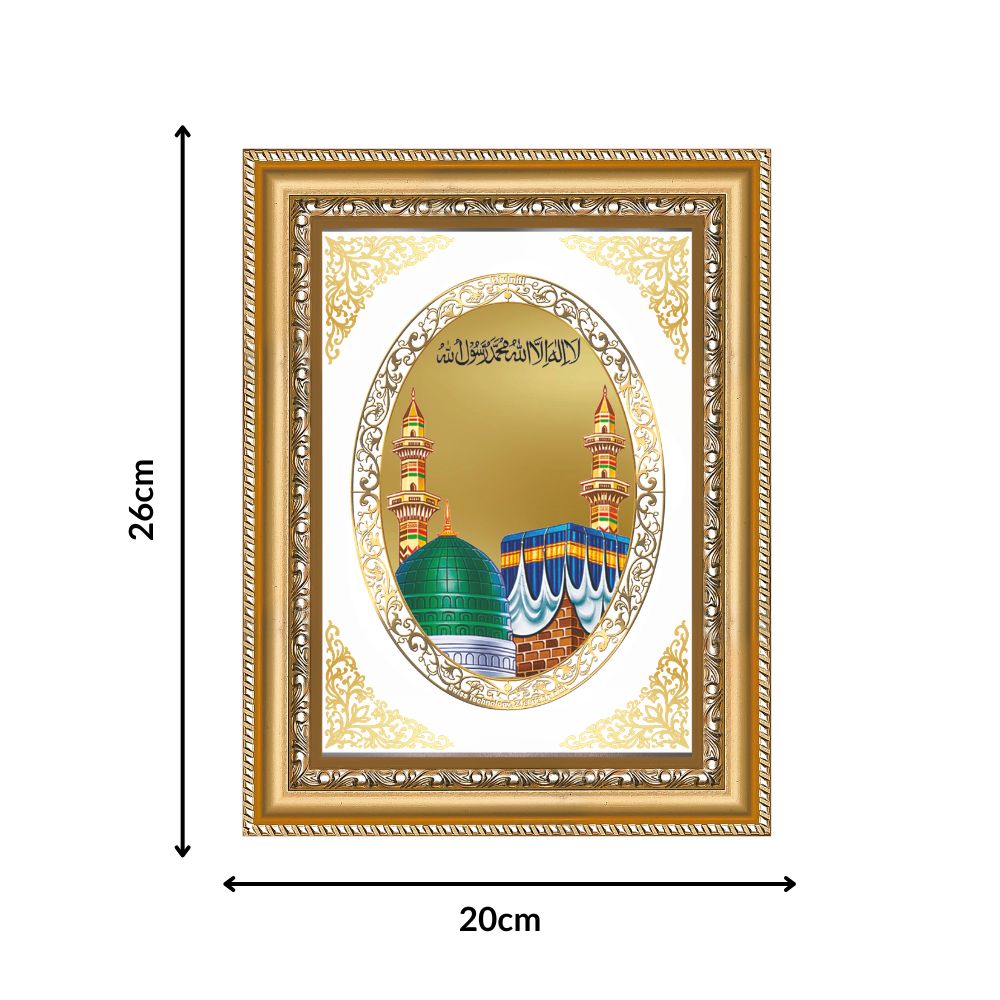 Mecca Madina | Islamic Sacred Wall & Tabletop Royal Photo Frame in 24K Gold Plated Foil