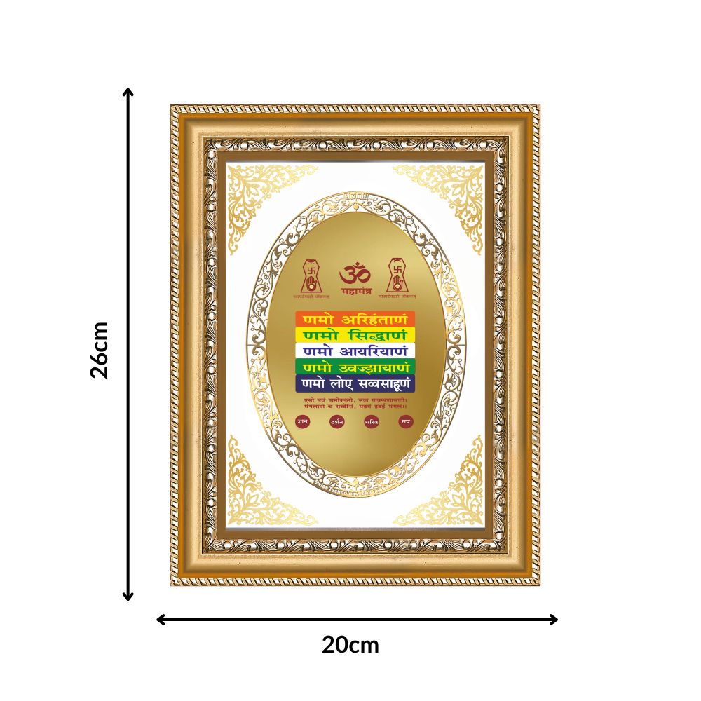 Namokar Mantra | Jain Sacred Wall & Tabletop Royal Photo Frame in 24K Gold Plated Foil