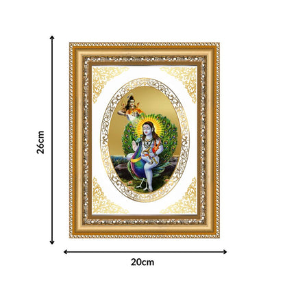 Baba Balak Nath Ji | Divine Wall & Tabletop Royal Photo Frame in 24K Gold Plated Foil