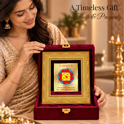 24K Gold-Plated Vastu Dosh Nivaran Yantra Frame | Premium Gift Box | 12x11 CM