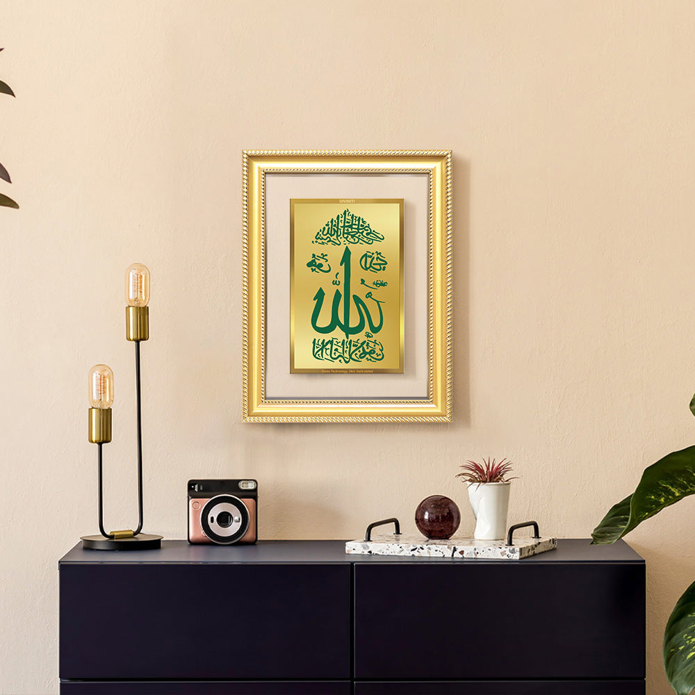 Diviniti 24K Gold Plated Allah Islamic Wall Frame for Elegant Home Decor & Office Spaces | Premium Spiritual Gift