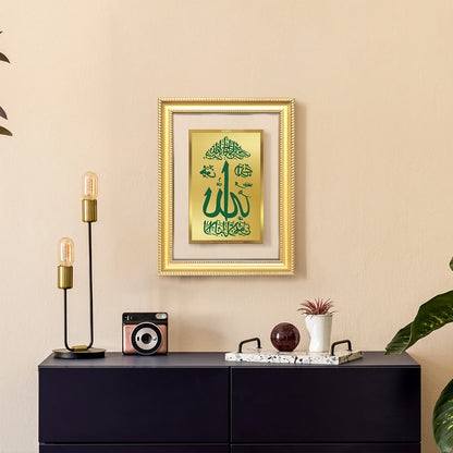 Diviniti 24K Gold Plated Allah Islamic Wall Frame for Elegant Home Decor & Office Spaces | Premium Spiritual Gift