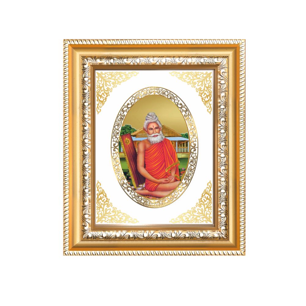 Baba Lokenath Brahmachari Divine Sacred Peace & Guidance Royal Tabletop Frame in 24K Gold Plated Foil