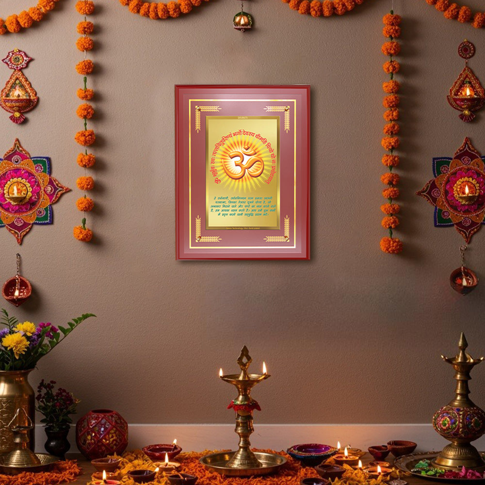 Diviniti 24K Gold Plated Om with Gayatri Mantra Blessing Tabletop Photo Frame | Peace, Wisdom & Divine Grace