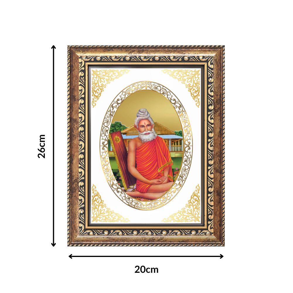 Baba Lokenath Brahmachari | Divine Wall & Tabletop Royal Photo Frame in 24K Gold Plated Foil