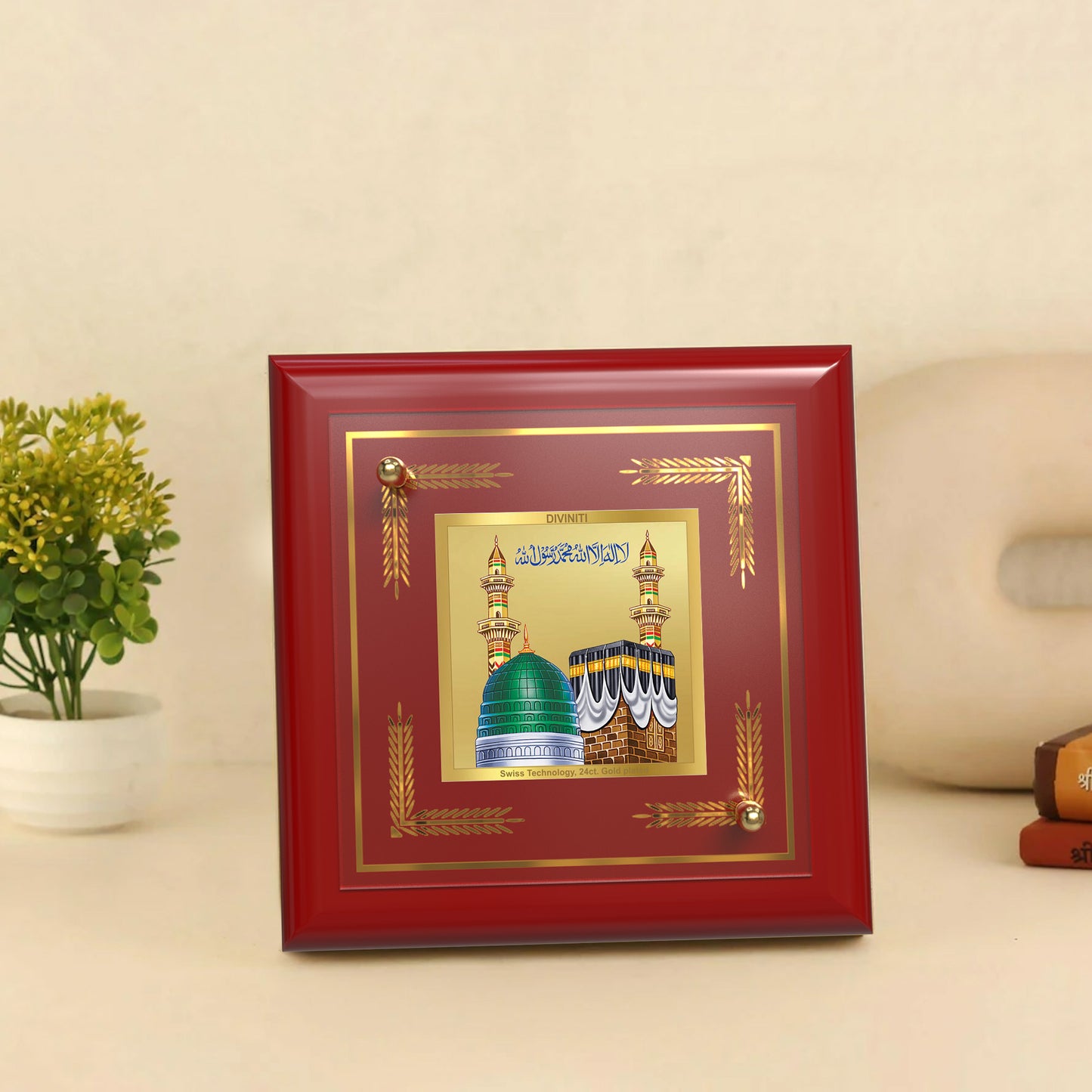 Mecca Madina | Sacred Islamic Holy Sites 24K Gold Plated Photo Frame for Home Décor, Tabletop &amp; Office | Blessings of Faith, Peace &amp; Spiritual Connection (MDF1A)