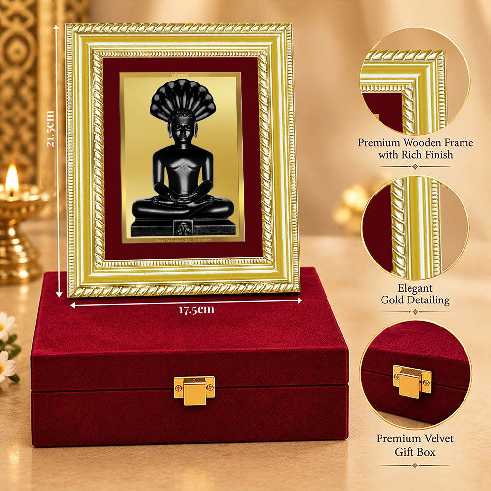 24K Gold-Plated Parshwanath Ji Frame | Premium Gift Box | 17.5x21.5 CM