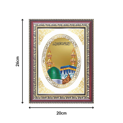 Mecca Madina | Islamic Sacred Wall & Tabletop Royal Photo Frame in 24K Gold Plated Foil