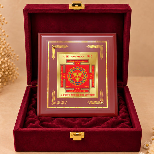24K Gold-Plated Kanakdhara Yantra Frame | Premium Gift Box | 12x11 CM