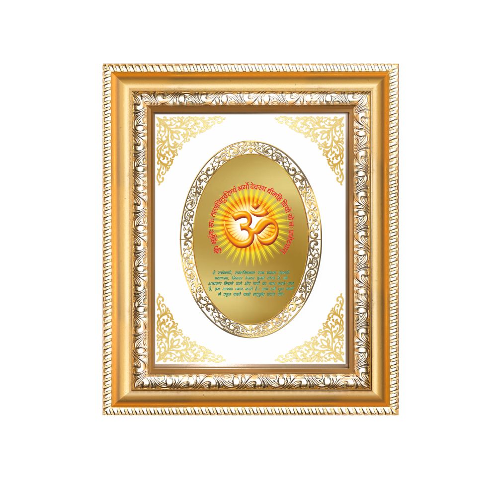 Om with Gayatri Mantra Divine Sacred Chant & Spiritual Enlightenment Royal Tabletop Frame in 24K Gold Plated Foil