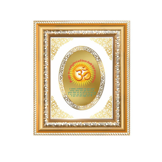 Om with Gayatri Mantra Divine Sacred Chant & Spiritual Enlightenment Royal Tabletop Frame in 24K Gold Plated Foil