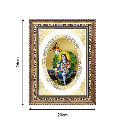 Baba Balak Nath Ji | Divine Wall & Tabletop Royal Photo Frame in 24K Gold Plated Foil