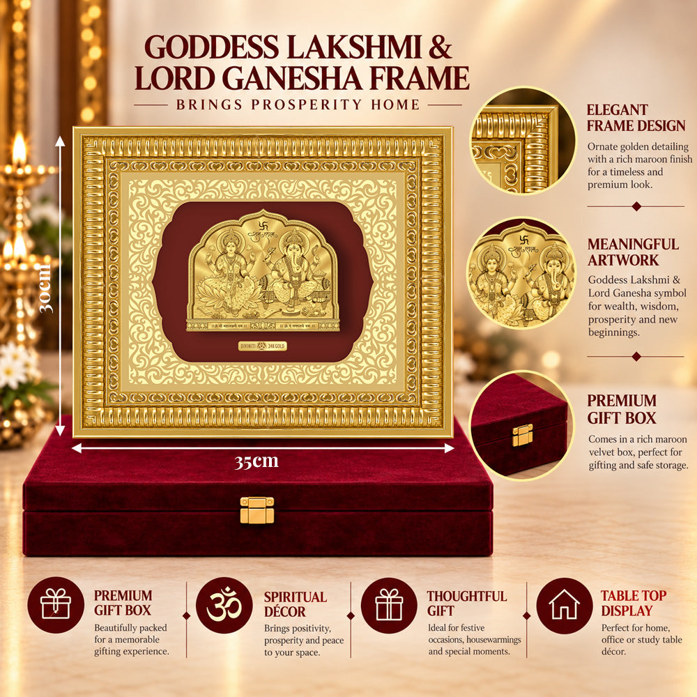 24K Gold-Plated Lakshmi Ganesha Frame | Premium Gift Box | 30x35 CM