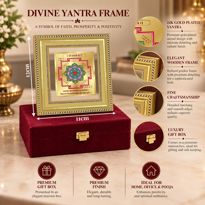 24K Gold-Plated Saraswati Yantra Frame | Premium Gift Box | 12x11 CM