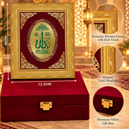 24K Gold-Plated Allah BG Frame | Premium Gift Box | 16 X 13.5 CM
