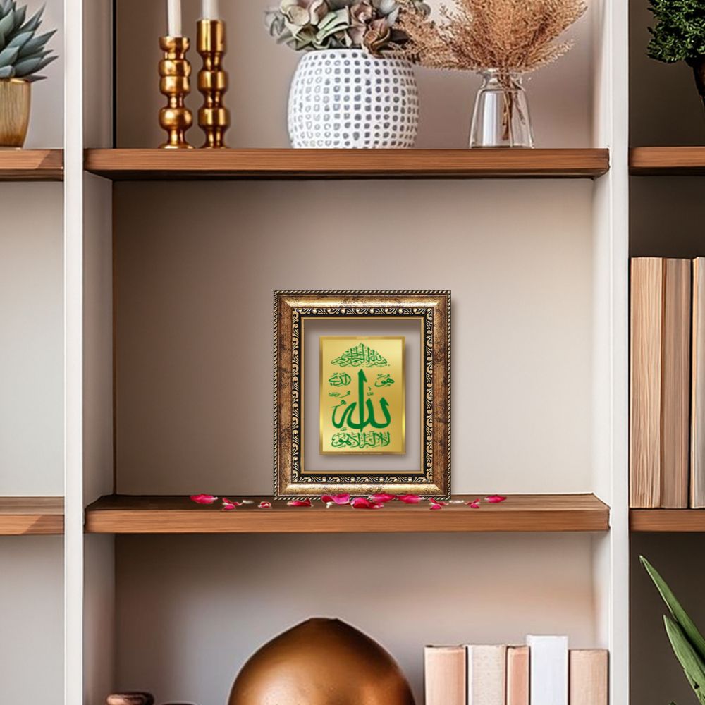 Diviniti 24K Gold Plated Allah Islamic Table Top Frame for Elegant Home Decor & Office Spaces | Premium Spiritual Gift