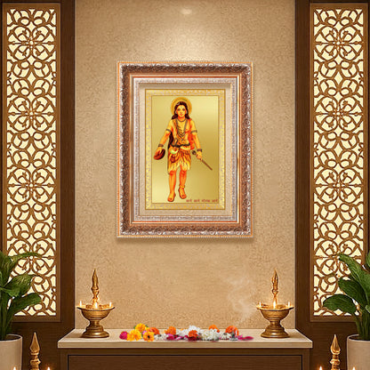 Baba Gorakhnath | Darshani for Wall Photo Frame in 24K Gold Plated Foil