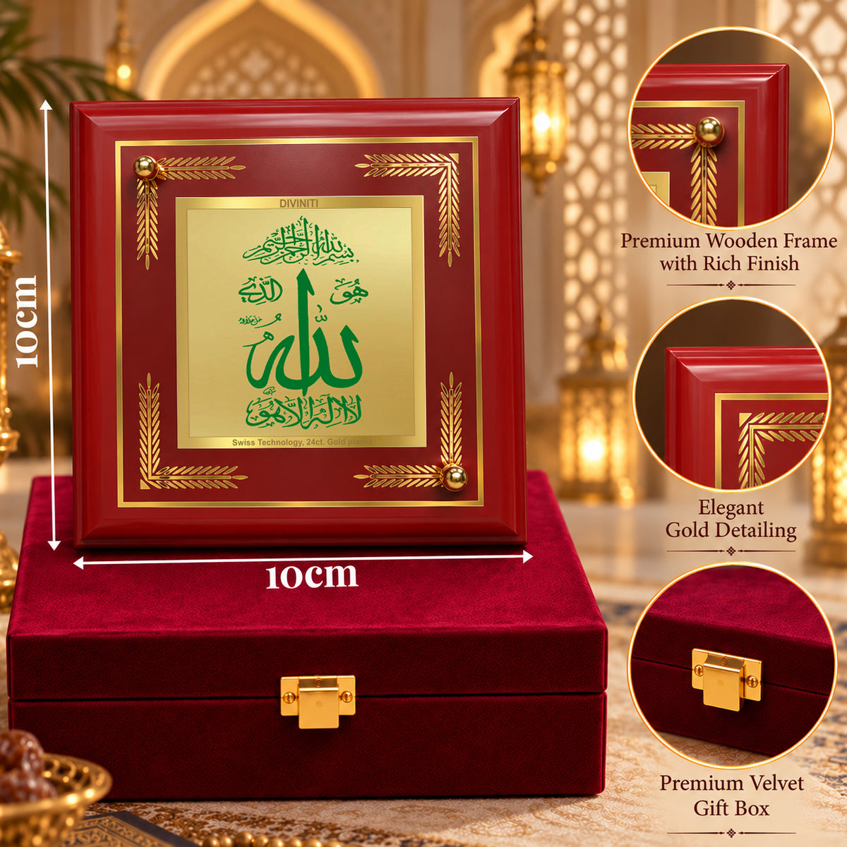 24K Gold-Plated Allah MDF Frame | Premium Gift Box | 10x10 CM
