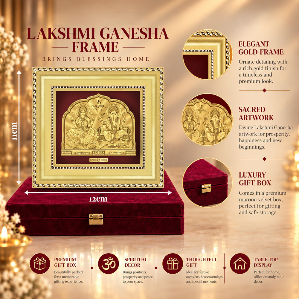 24K Gold-Plated Lakshmi Ganesha Frame | Premium Gift Box | 11x12 CM