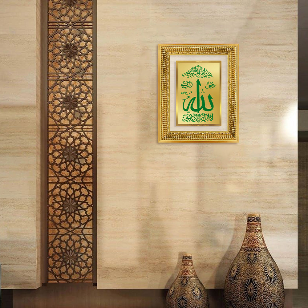 Diviniti 24K Gold Plated Allah Islamic Wall Frame for Elegant Home Decor & Office Spaces | Premium Spiritual Gift