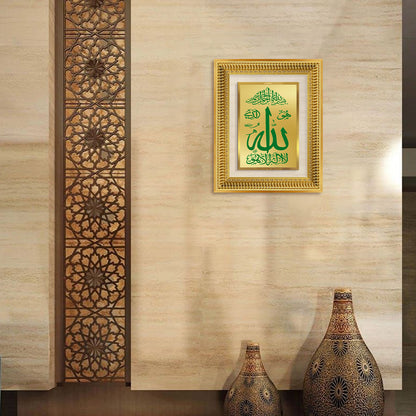 Diviniti 24K Gold Plated Allah Islamic Wall Frame for Elegant Home Decor & Office Spaces | Premium Spiritual Gift