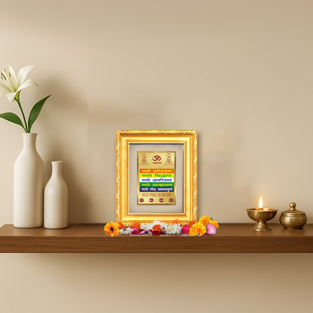Diviniti 24K Gold Plated Namokar Divine Table Top Frame for Home Mandir & Office Decor | Premium Jain Spiritual Gift