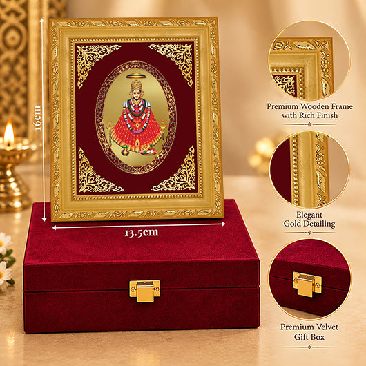 24K Gold-Plated Lord Khatu Shyam Ji Frame | Premium Gift Box | 16x13.5 CM