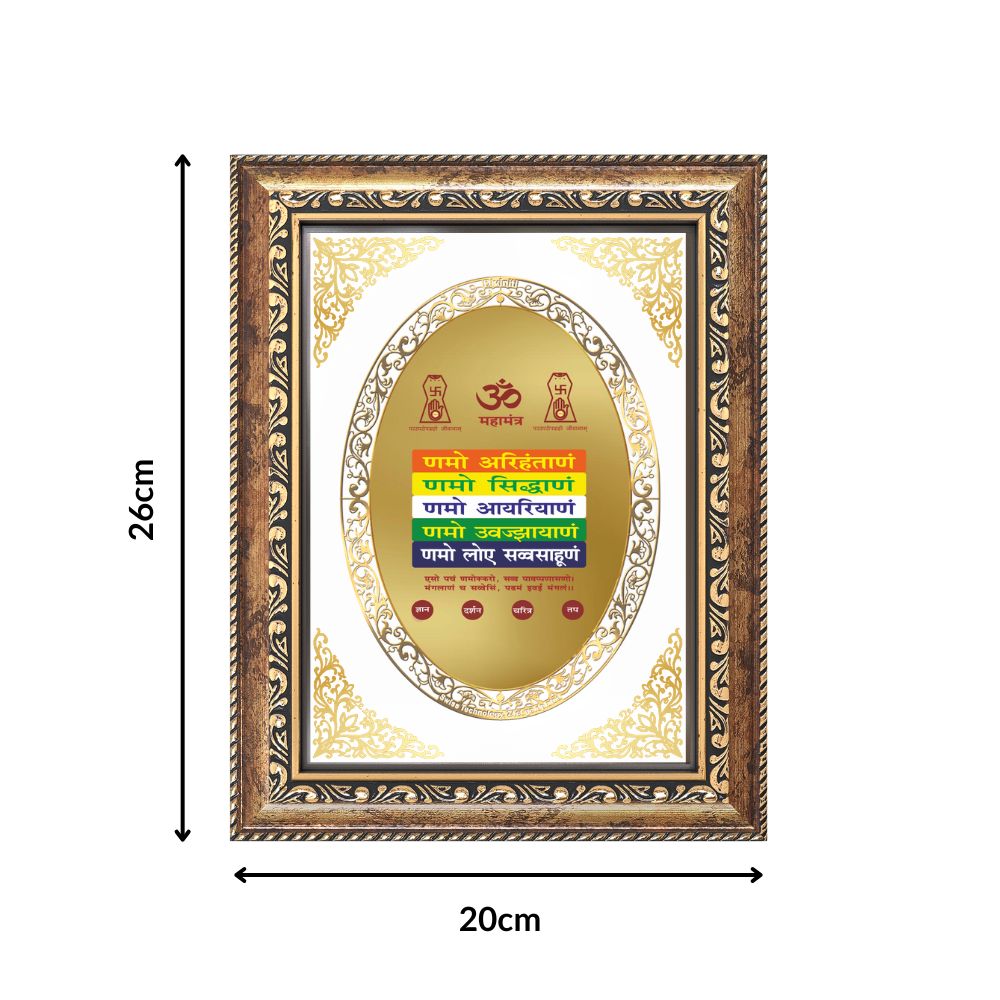 Namokar Mantra | Jain Sacred Wall & Tabletop Royal Photo Frame in 24K Gold Plated Foil