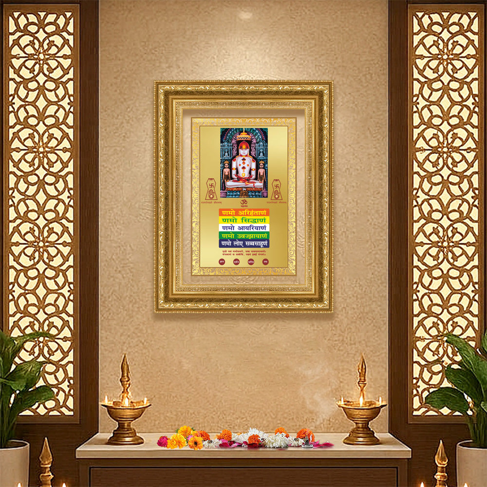 Diviniti 24K Gold Plated Adinath Divine Wall Frame for Home Mandir & Office Decor | Premium Jain Spiritual Gift