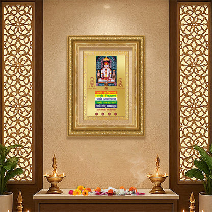 Diviniti 24K Gold Plated Adinath Divine Wall Frame for Home Mandir & Office Decor | Premium Jain Spiritual Gift