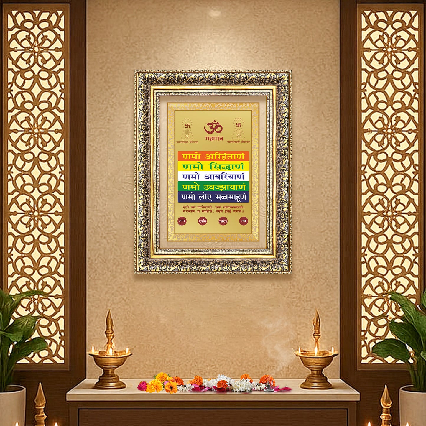 Diviniti 24K Gold Plated Namokar Divine Wall Frame for Home Mandir & Office Decor | Premium Jain Spiritual Gift