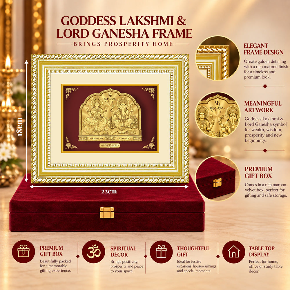 24K Gold-Plated Lakshmi Ganesha Frame | Premium Gift Box | 18x22 CM