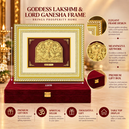 24K Gold-Plated Lakshmi Ganesha Frame | Premium Gift Box | 18x22 CM