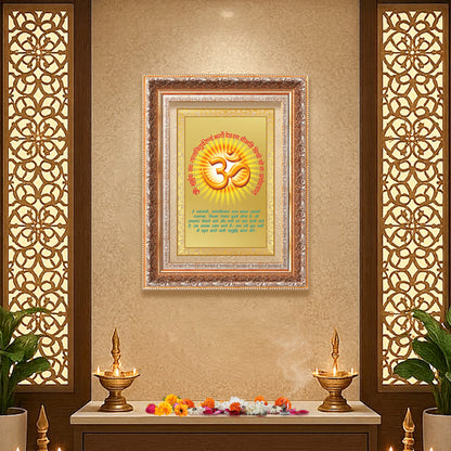 Om with Gayatri Mantra | Sacred Vibration & Vedic Wisdom Wall Photo Frame in 24K Gold Plated Foil