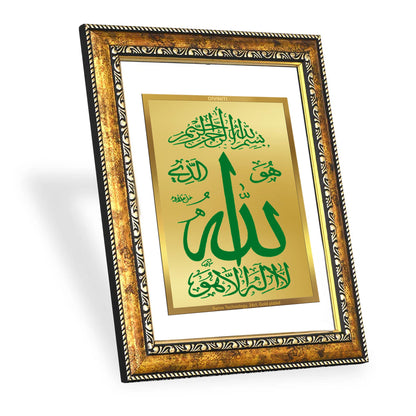 DIVINITI 24K Gold Plated Foil Allah Wall Photo Frame for Home Decor, Wall Hanging, Table Top, Puja Room & Gift DG113S3 (27.6X35.4 CM)