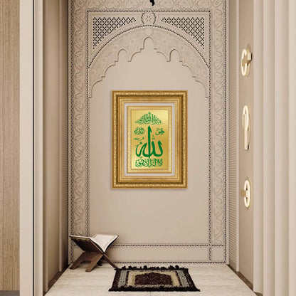 Diviniti 24K Gold Plated Allah Islamic Wall Frame for Elegant Home Decor & Office Spaces | Premium Spiritual Gift