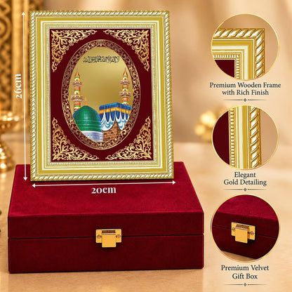 24K Gold-Plated Mecca Madina BG Frame | Premium Gift Box | 26x20 CM