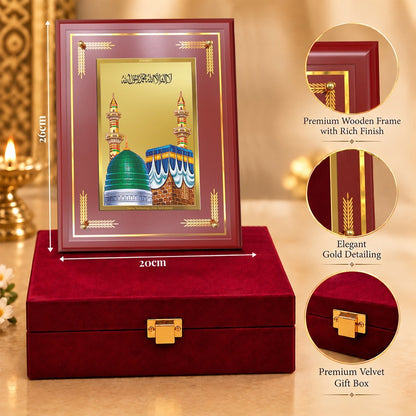 24K Gold-Plated Mecca Madina MDF Frame | Premium Gift Box | 26x20 CM